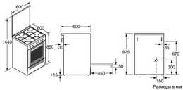 Газовая плита Bosch HGG94W365R- фото3